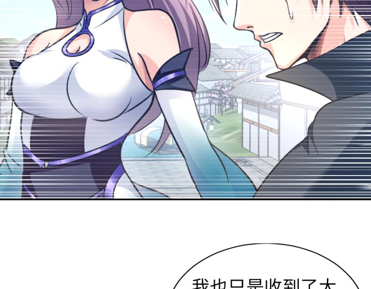 第107话 张封之哥14