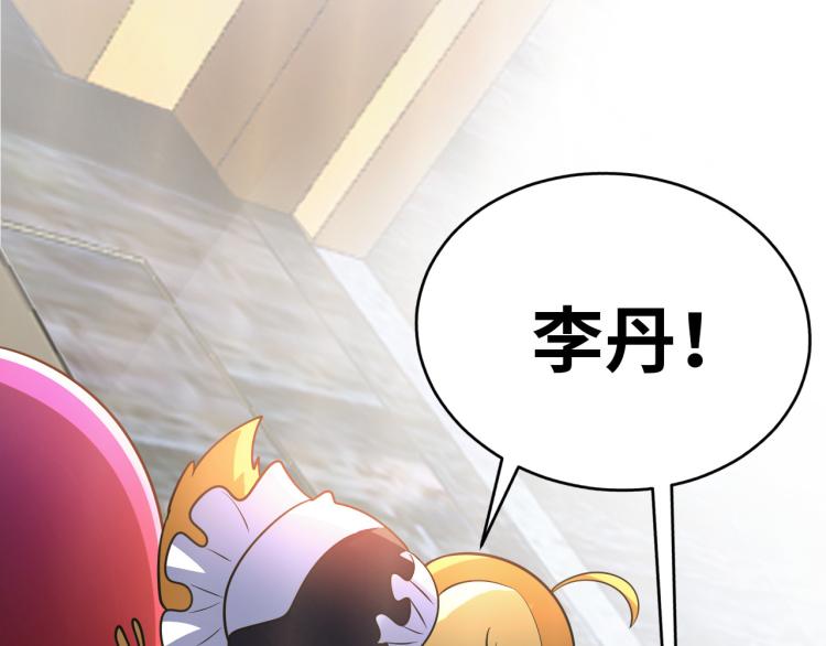 第107话 张封之哥22