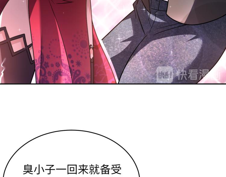 第107话 张封之哥28