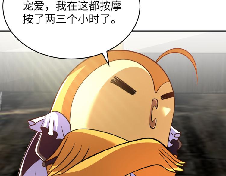 第107话 张封之哥29