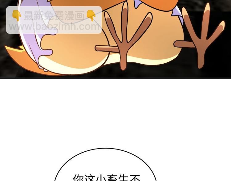 第107话 张封之哥30