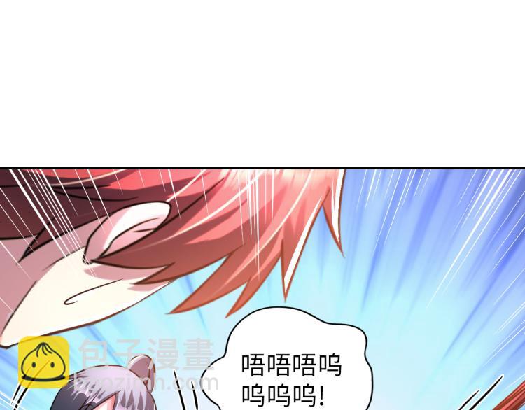 第107话 张封之哥35