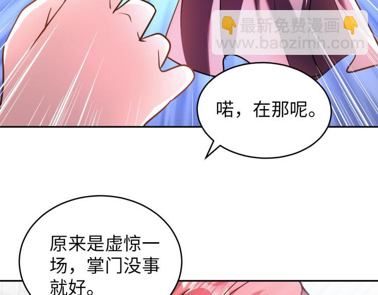 第107话 张封之哥37