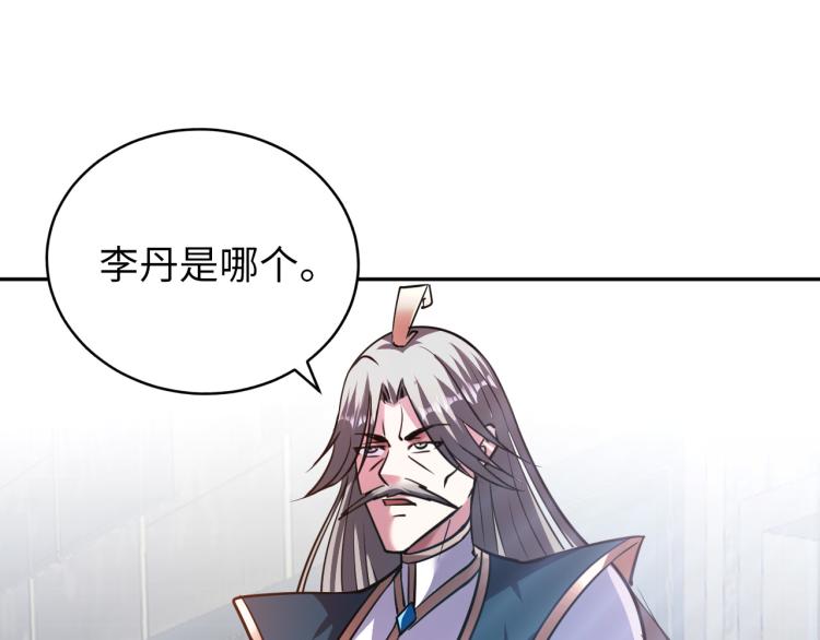 第107话 张封之哥43