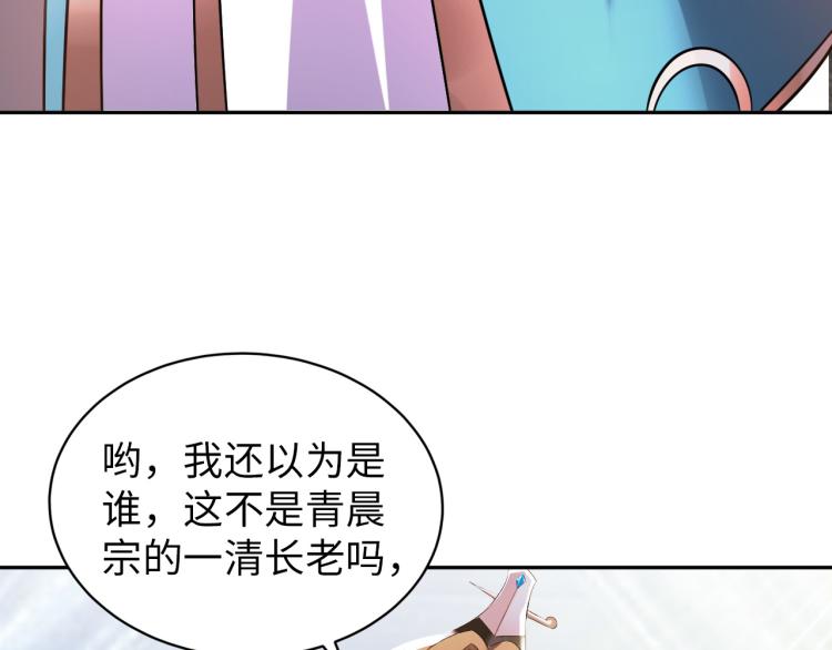 第107话 张封之哥46