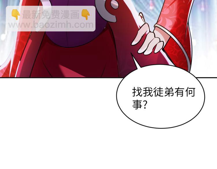 第107话 张封之哥48