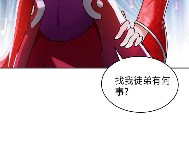 第107话 张封之哥52