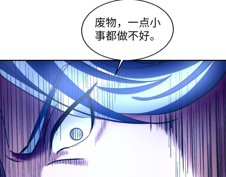 第107话 张封之哥55
