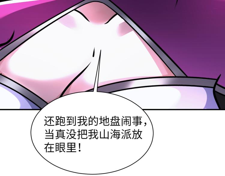 第107话 张封之哥65