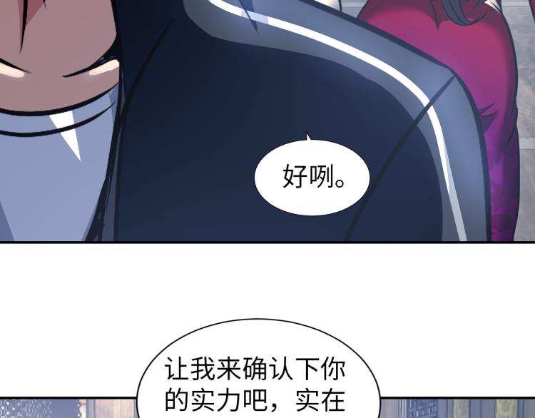 第107话 张封之哥72