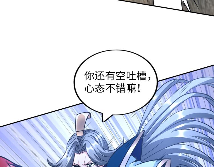 第107话 张封之哥90