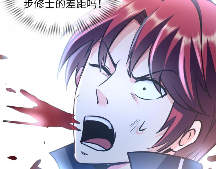 第107话 张封之哥97