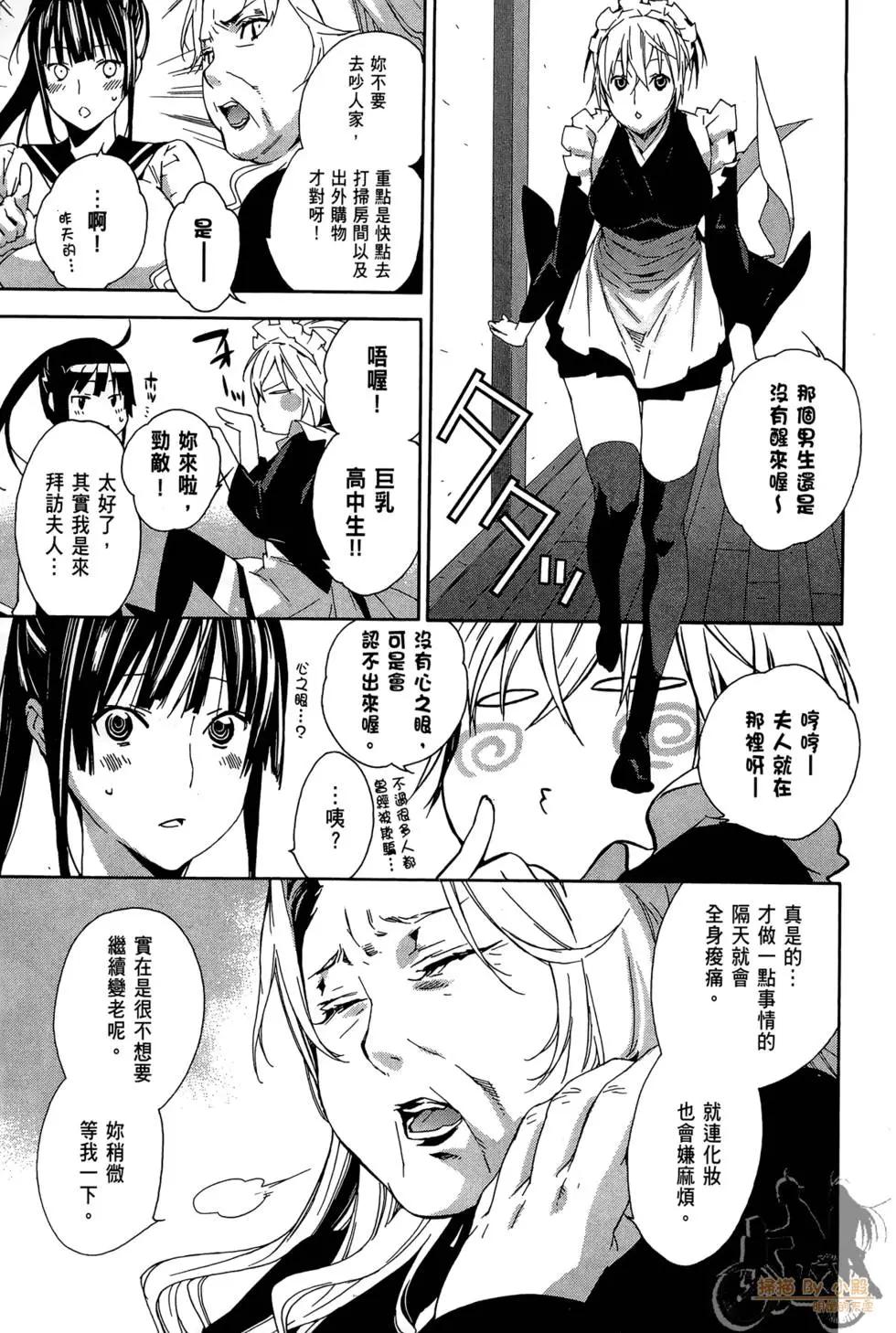 第02卷112