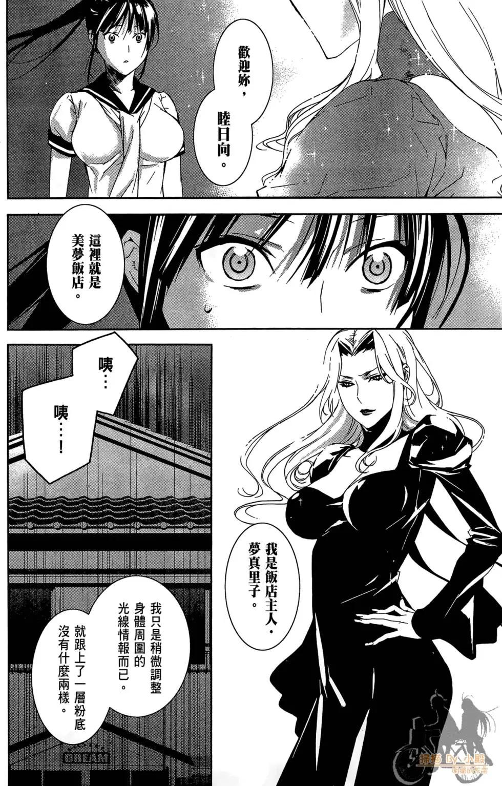第02卷113