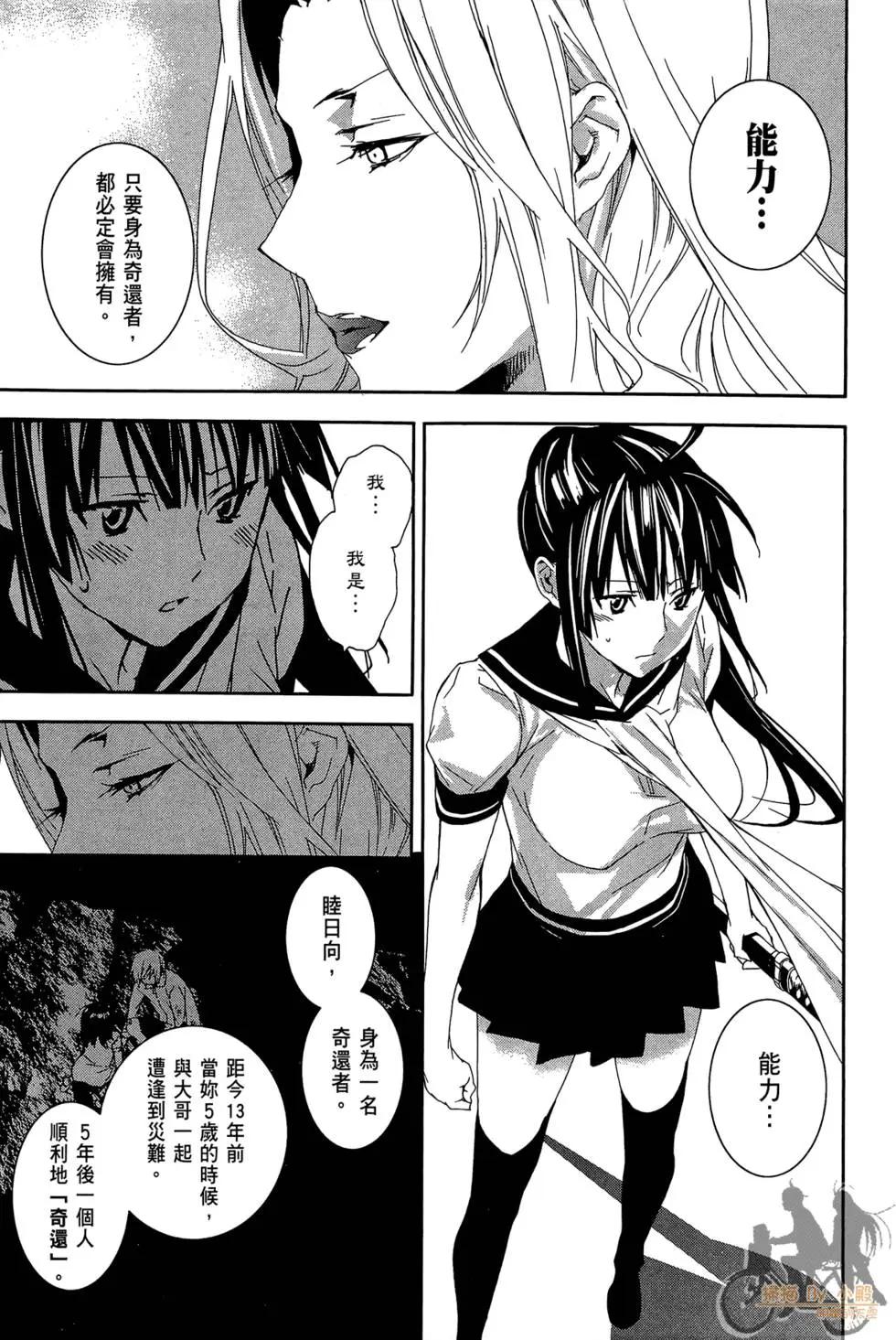 第02卷114