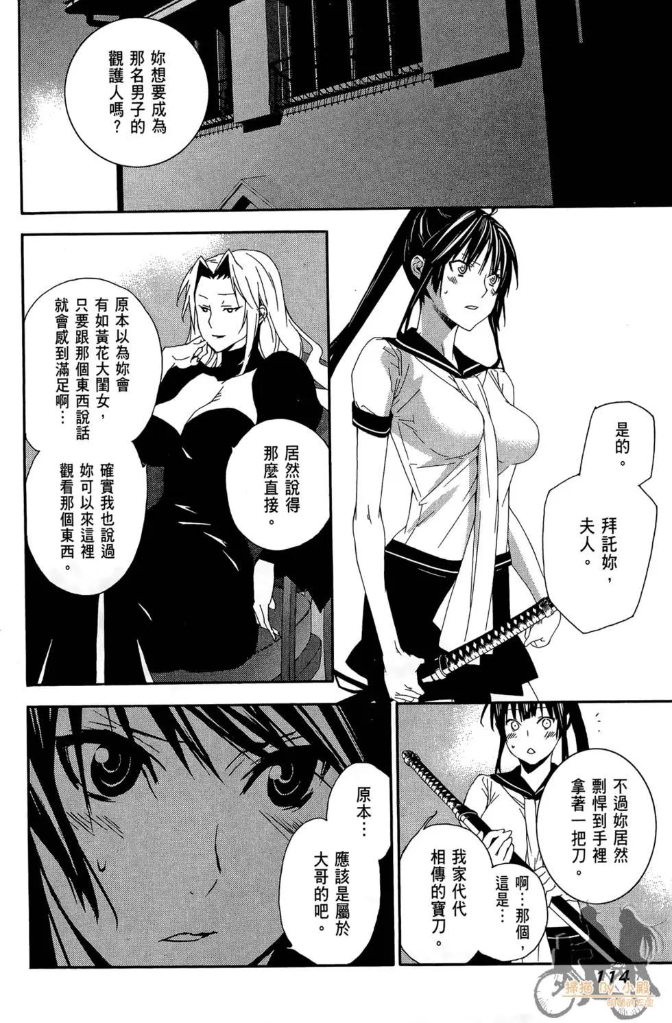 第02卷123