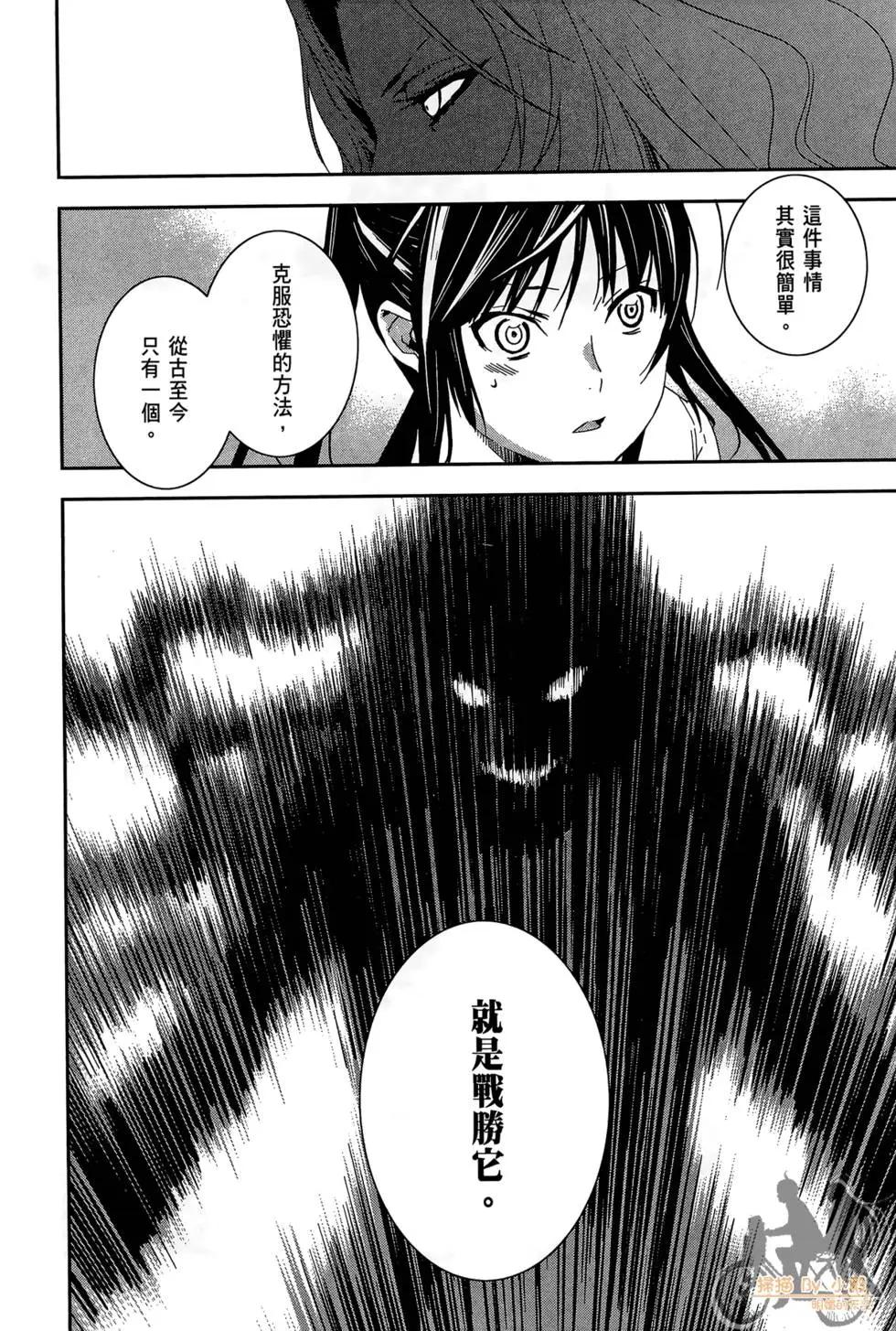 第02卷143
