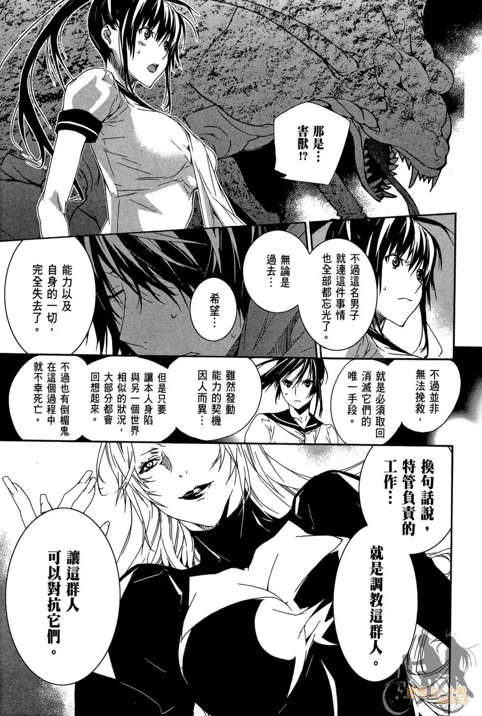 第02卷160