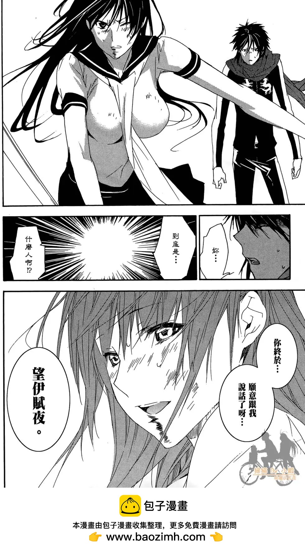 第02卷171