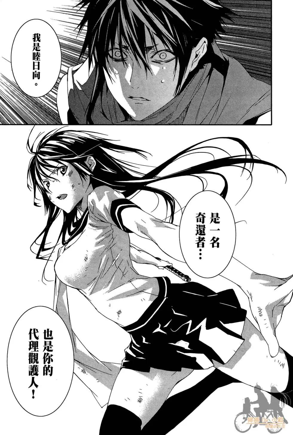 第02卷172