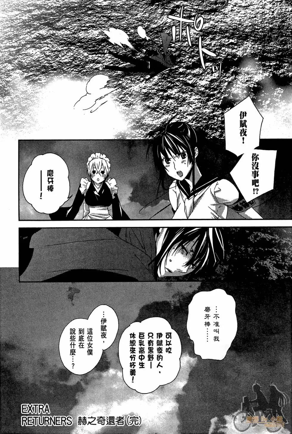 第02卷203