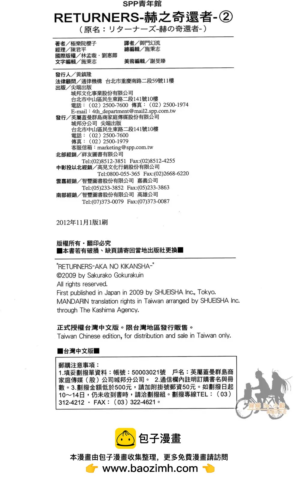第02卷207