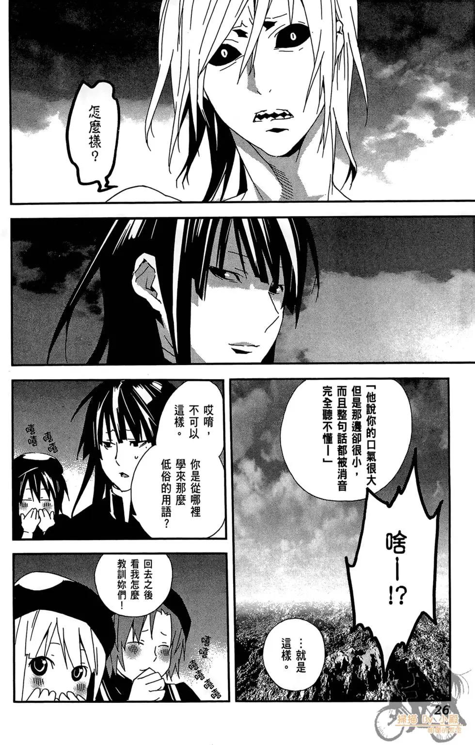 第02卷27