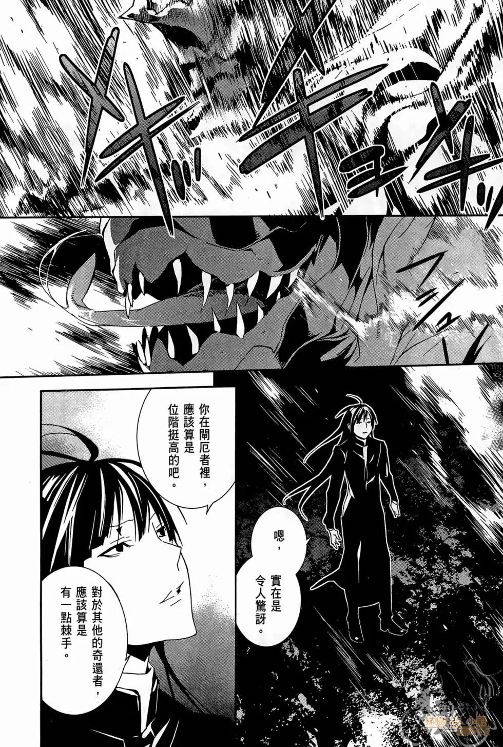 第02卷29
