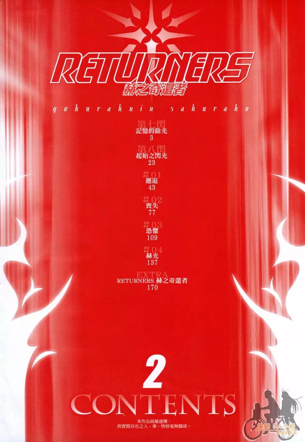 第02卷3