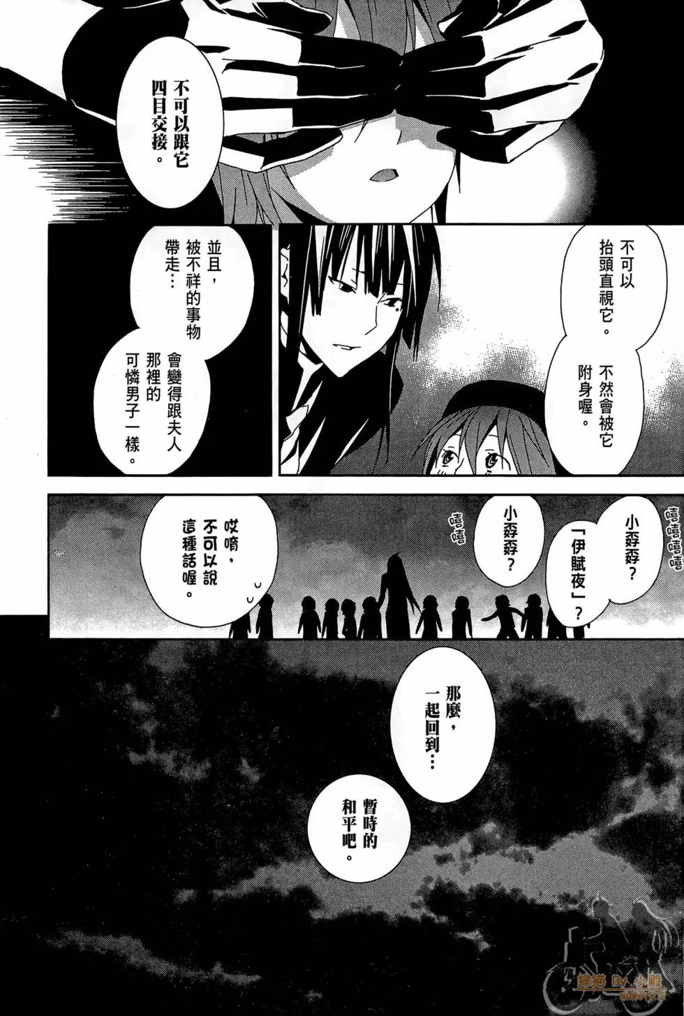 第02卷37
