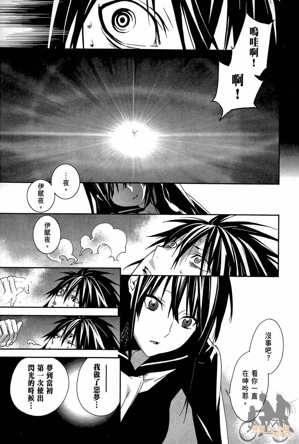 第02卷40