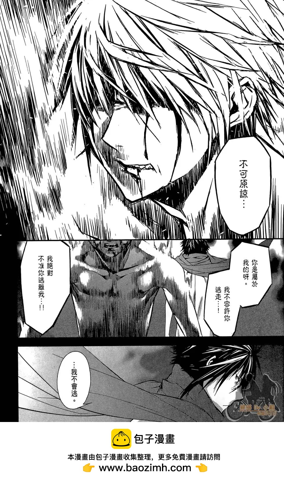 第02卷49