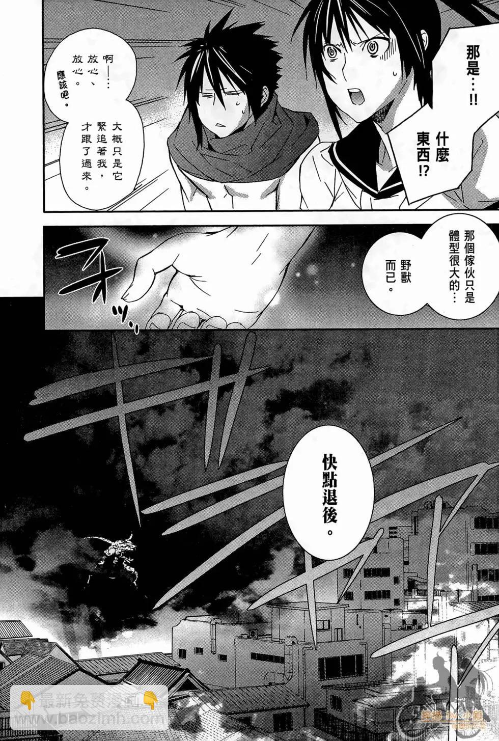 第02卷67