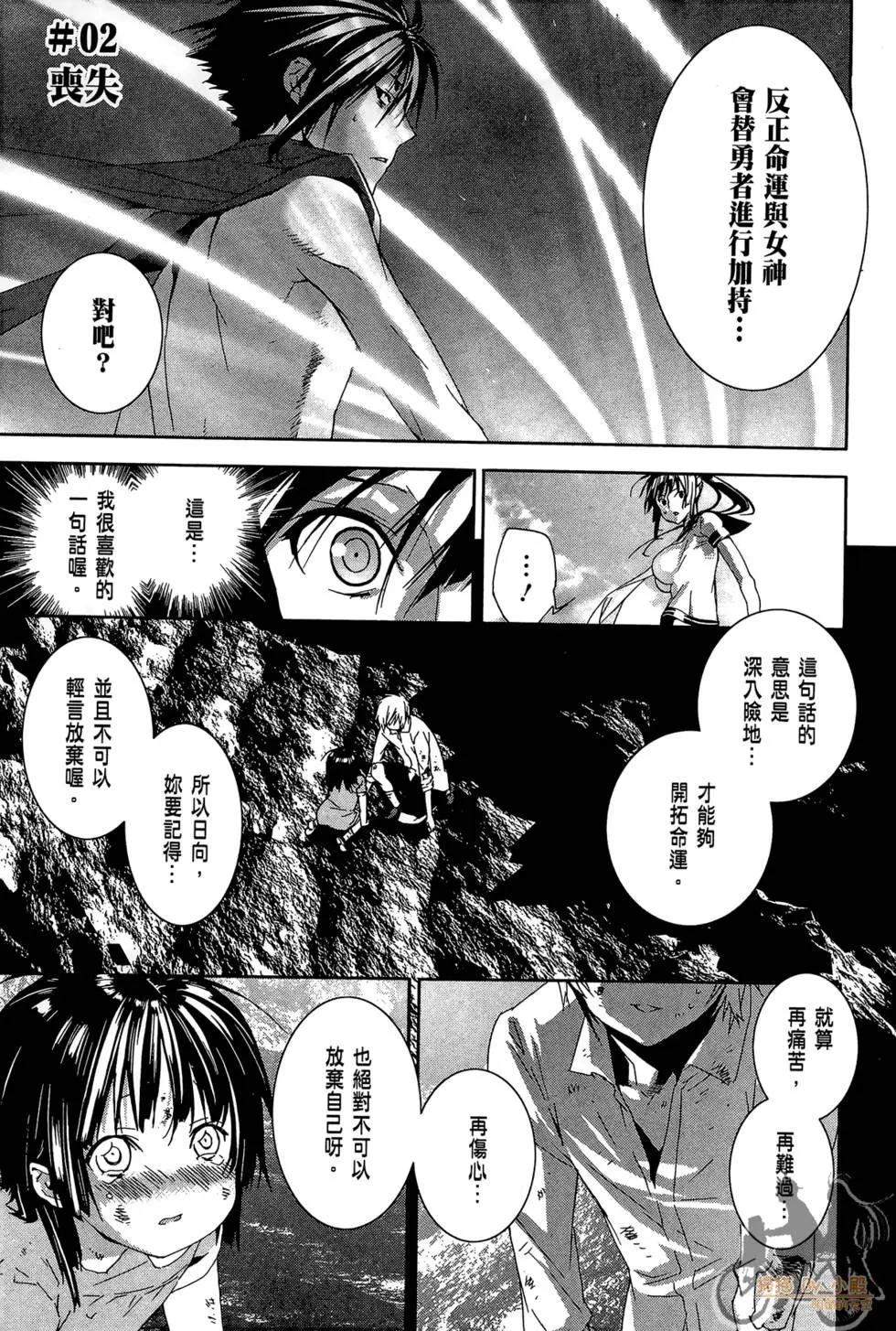 第02卷82