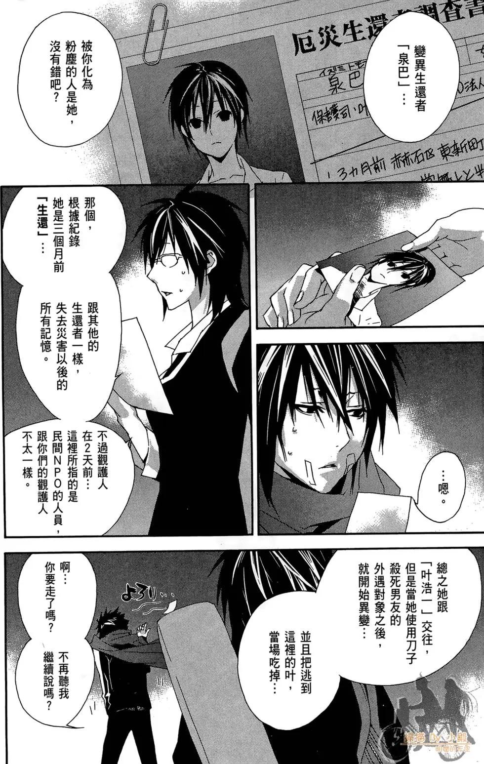第02卷9