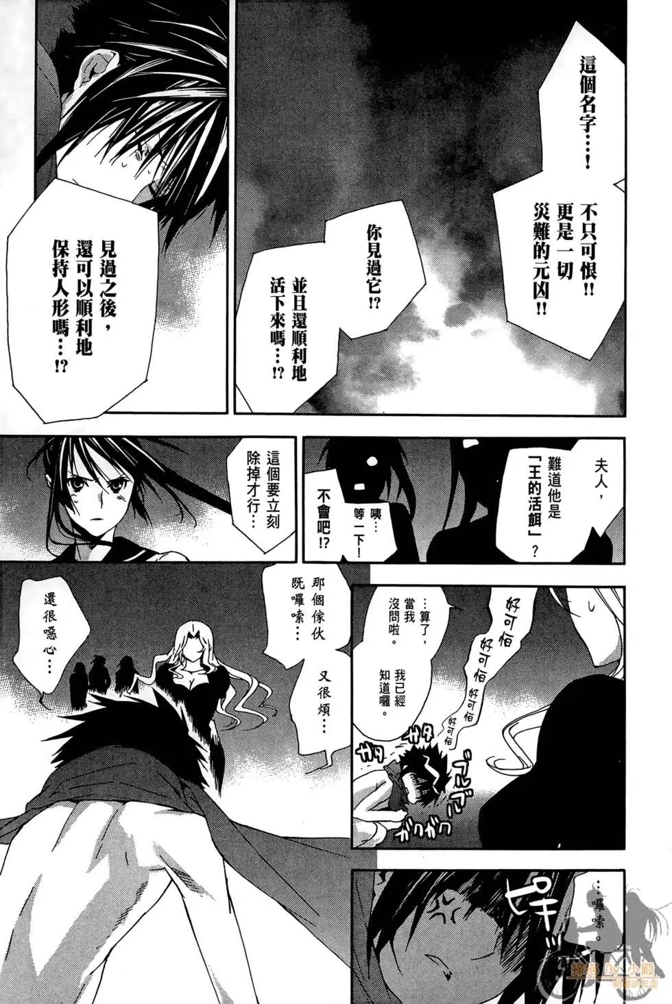 第02卷96
