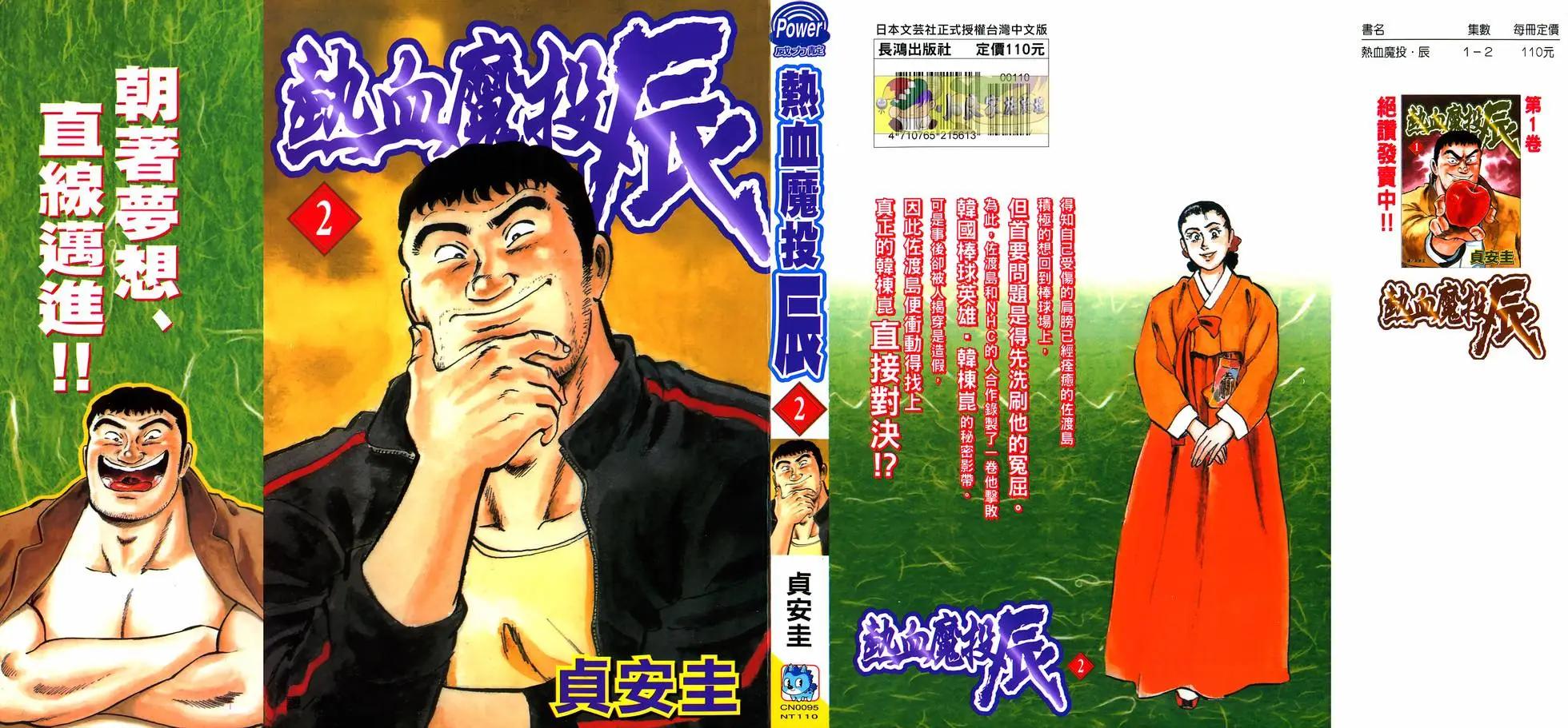 第02卷0