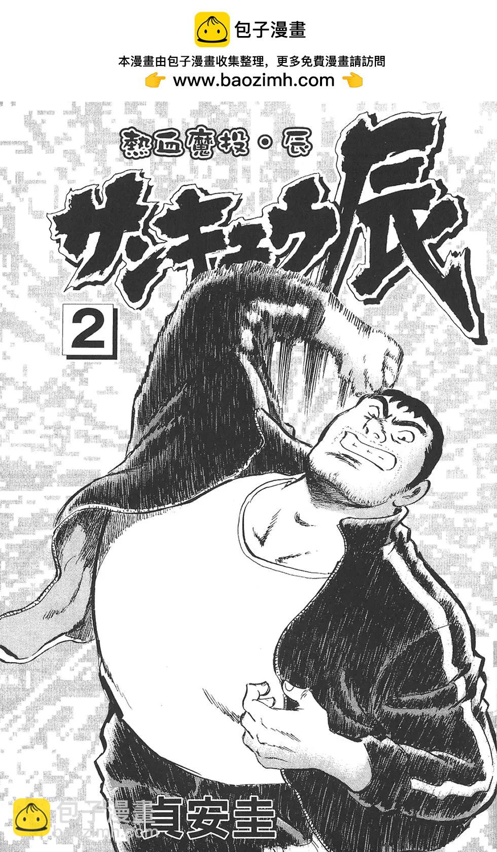 第02卷1