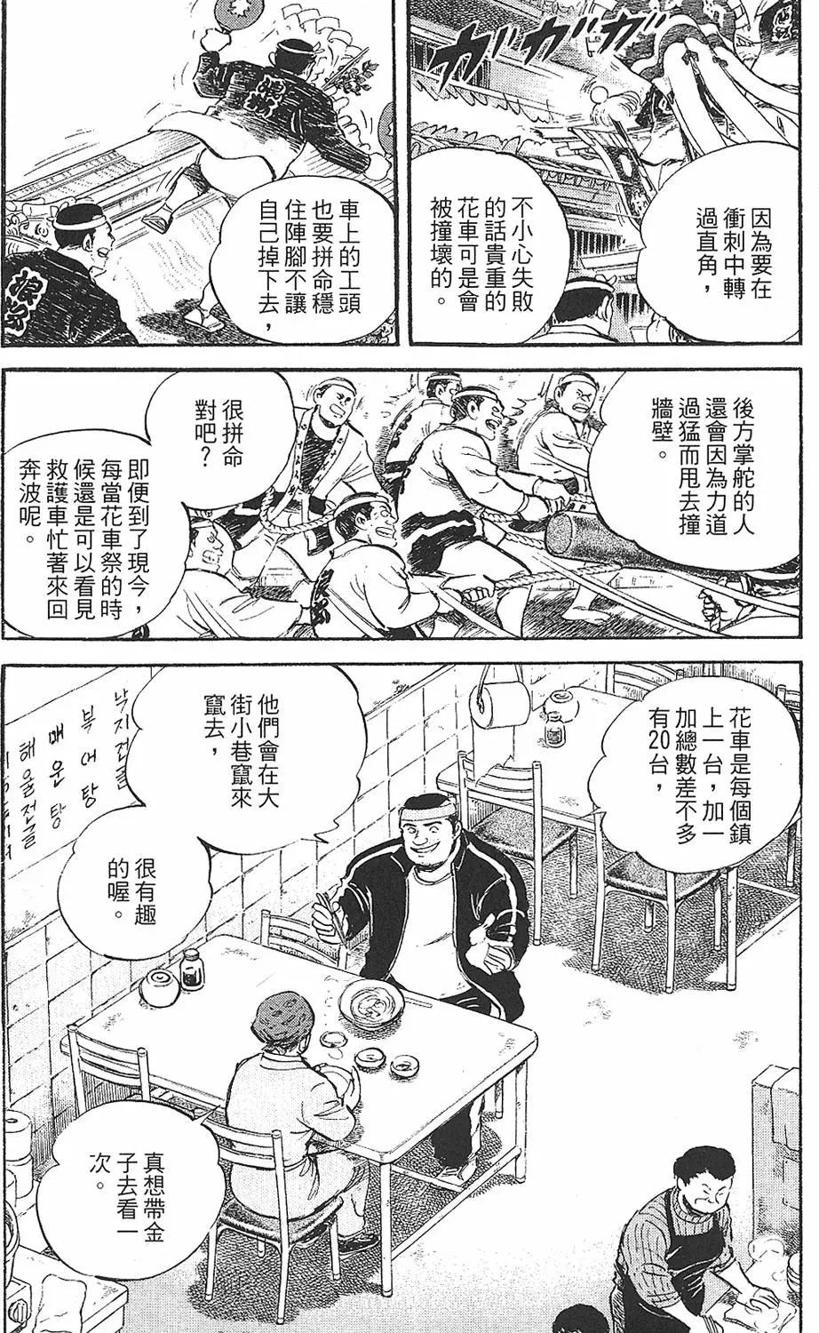 第02卷10
