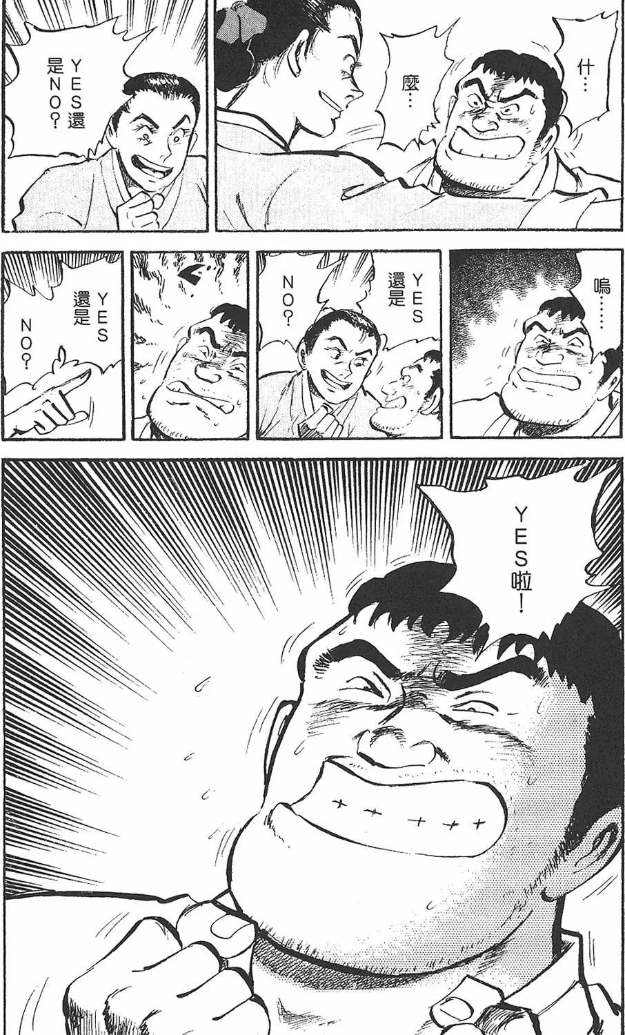 第02卷100