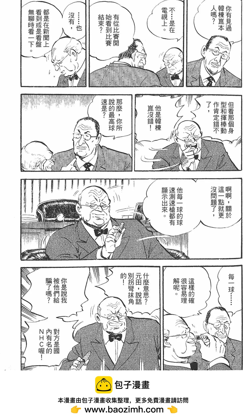 第02卷103