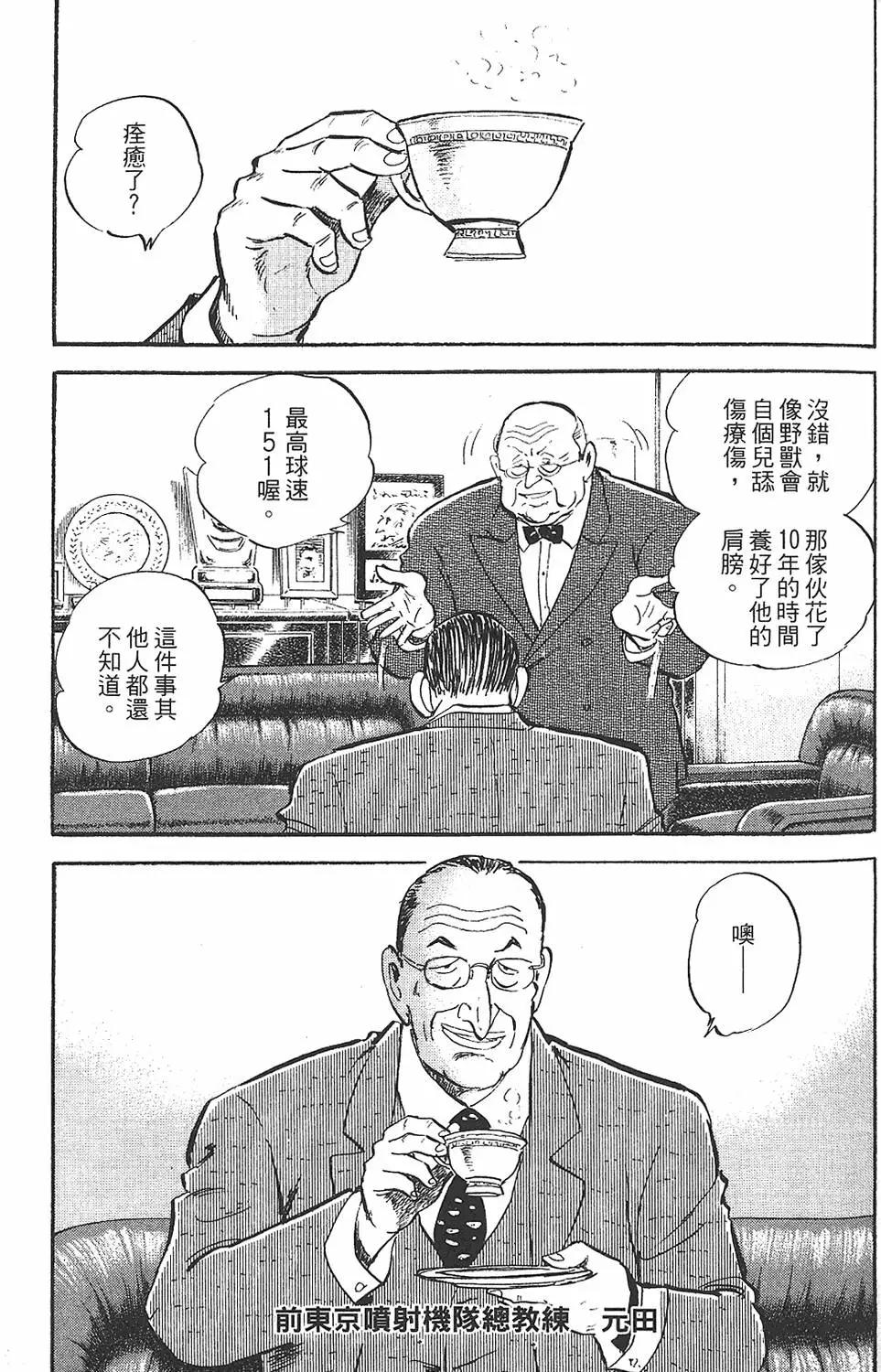 第02卷105