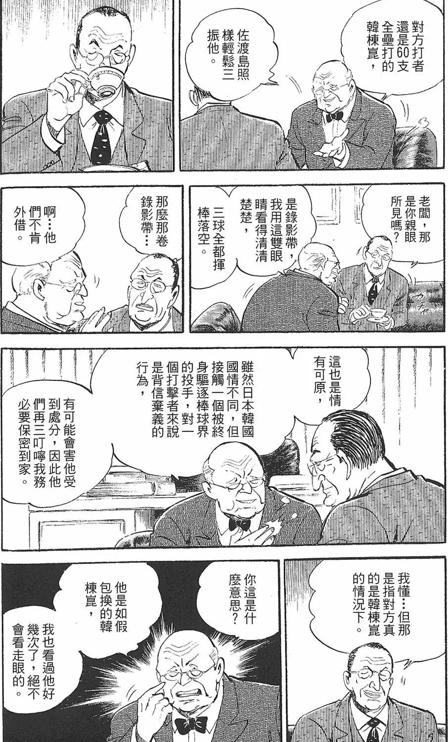 第02卷106