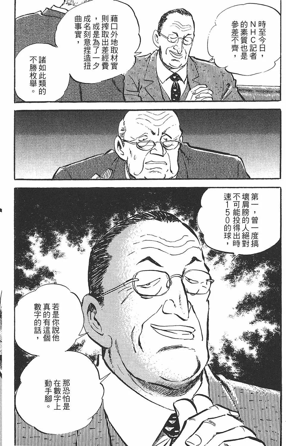 第02卷108