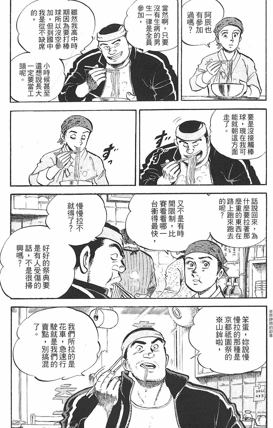 第02卷11