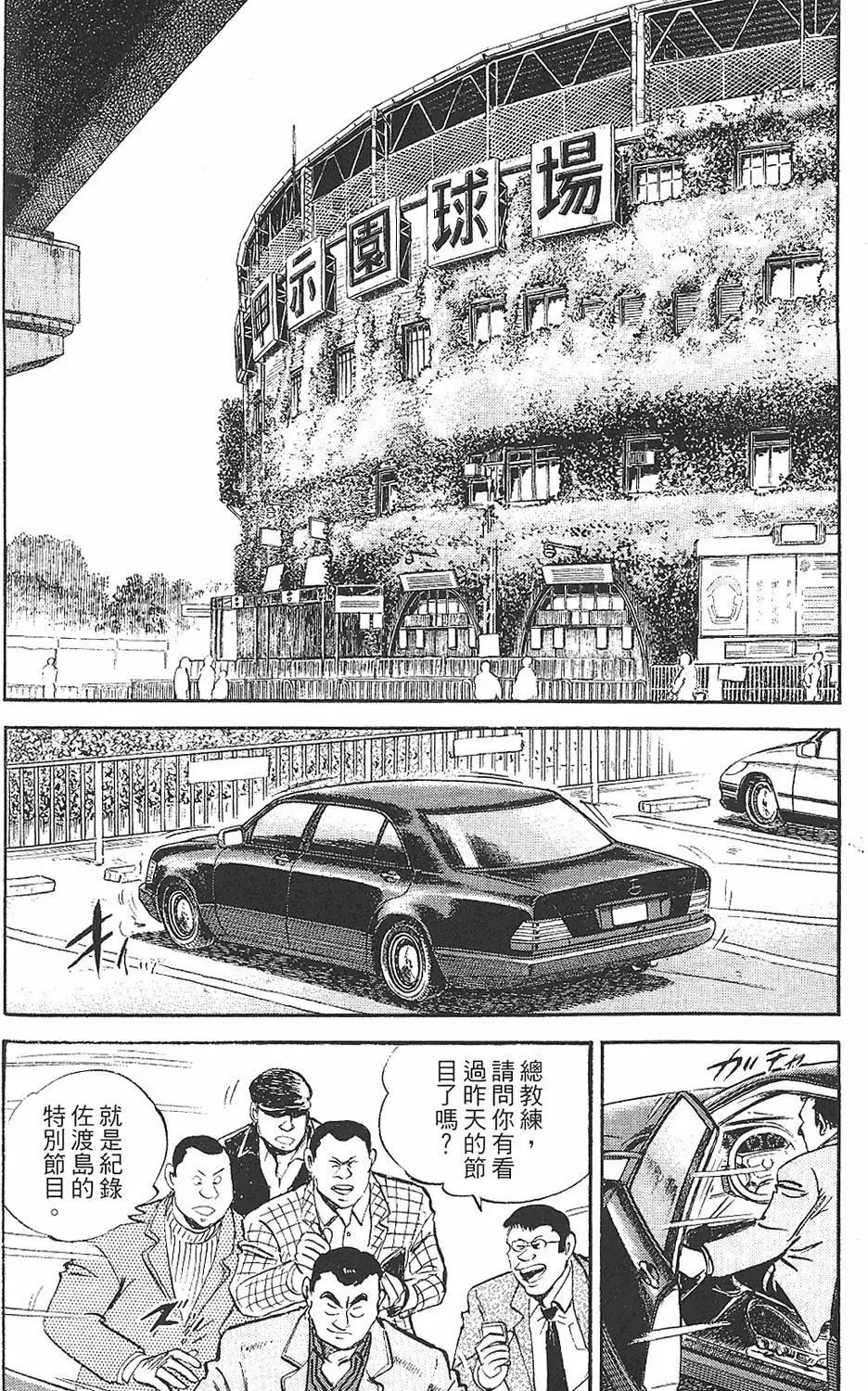 第02卷110