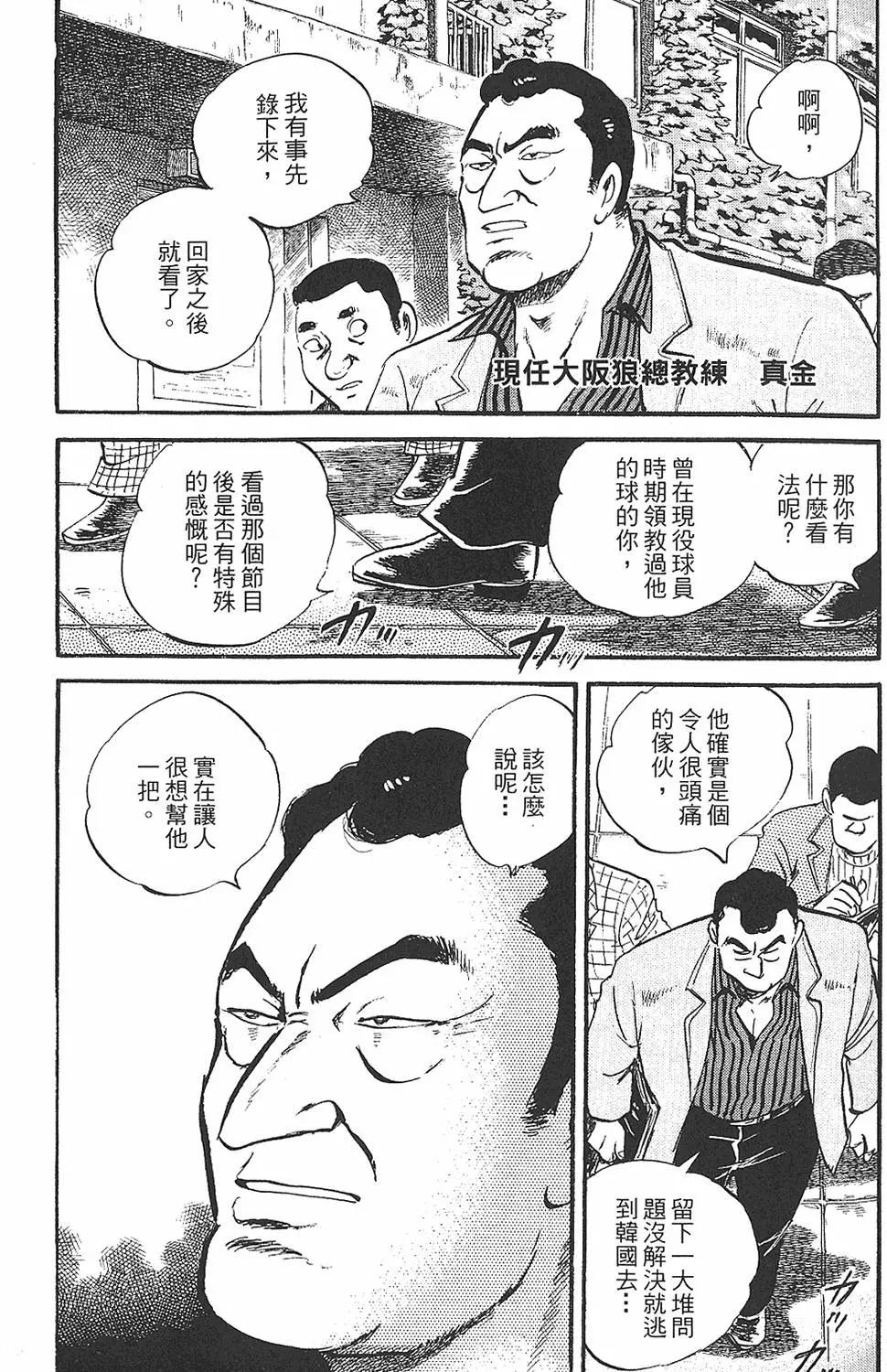 第02卷111