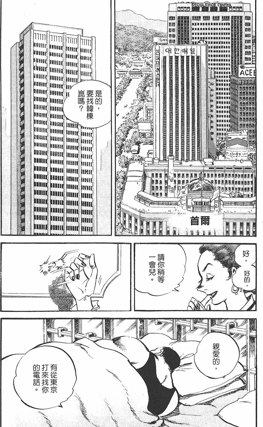 第02卷112