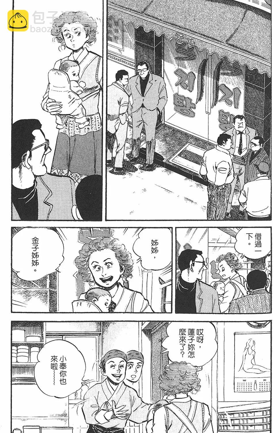 第02卷113