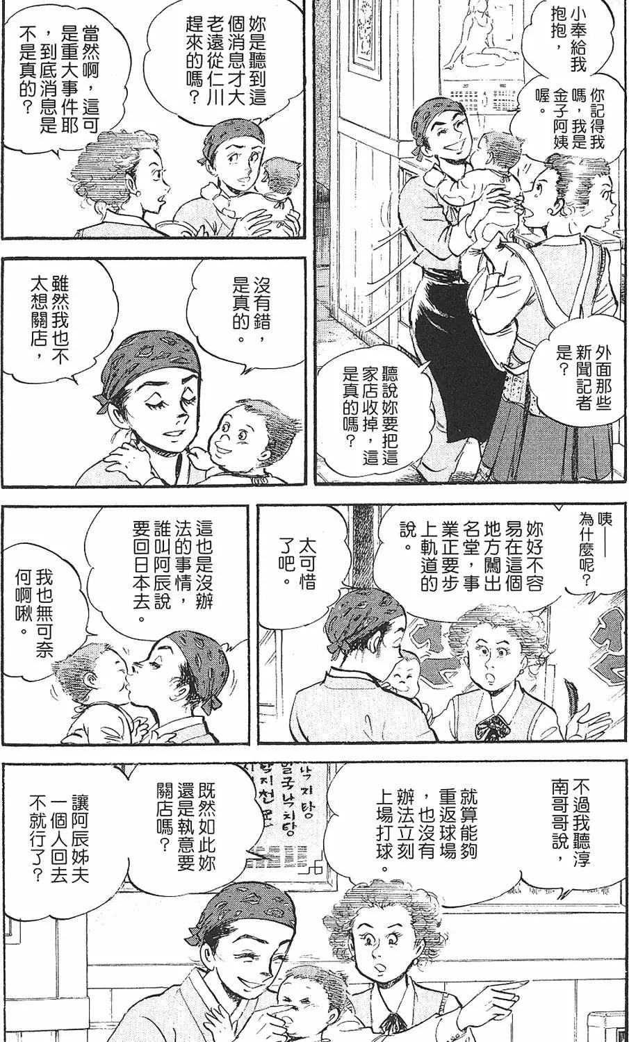第02卷114